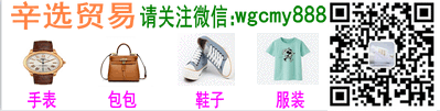 OG工厂直销